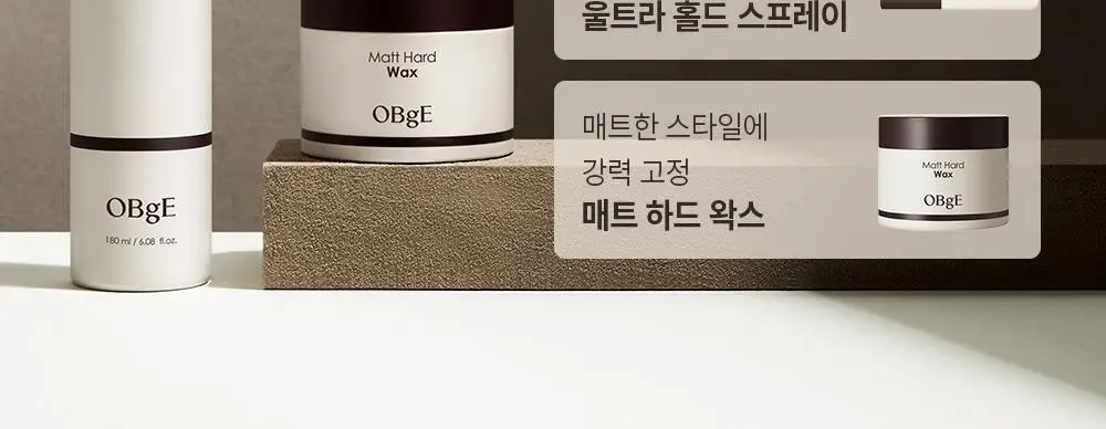 [덱스 PICK]오브제 울트라 홀드 스프레이 180ml 상세페이지 24